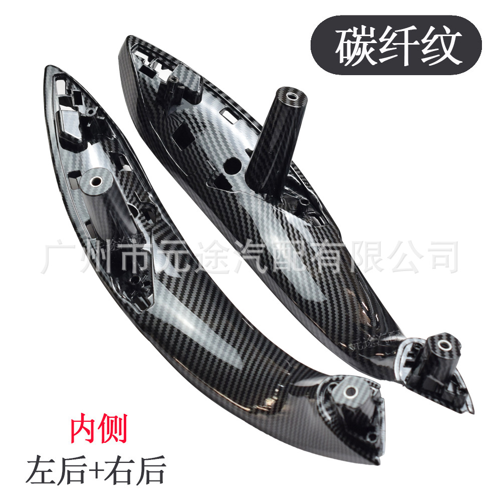 The inner and outer covers are suitable for BMW 3/4 series F30/F31/F80F36F83 car inner door handle replacement armrest