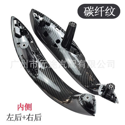 and outer covers are suitable: Armrest, handle, handle - 51417279316tq-lr-rear-rear-left-right-inside-2-piece-set