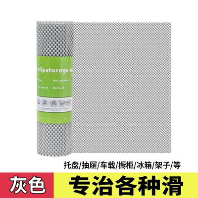 Avtomobil döşəmə paspasları for desktop, car trunk - gray-30cm-wide-and-3m-long