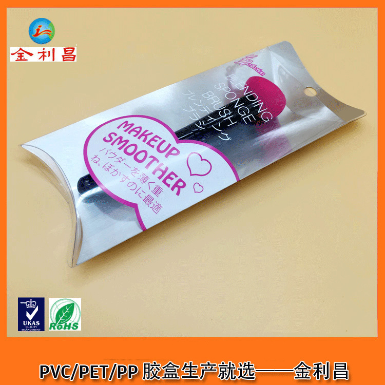 深圳厂家供应 眼影刷/匀粉刷/小红底刷/唇刷/斜眉刷 胶盒包装