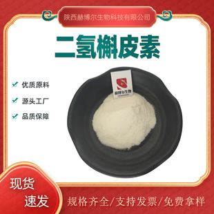 ������Ƥ��98%�������� ���~����ȡ �p����Ƥ�� 100g/���F؛���]