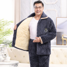 睡衣男士秋冬季三层加厚加绒珊瑚绒夹棉中老年爸爸保暖家居服冬款