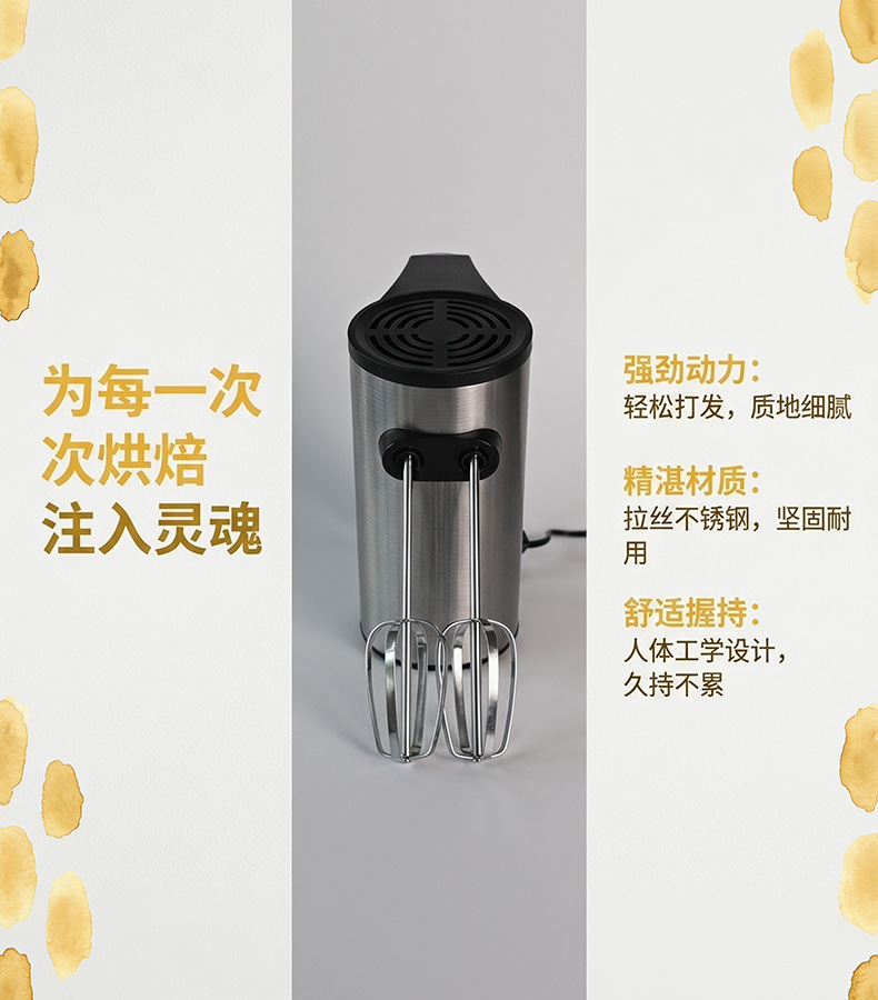 Cross-border Electric Egg Beater Hand-held Mixer Cream Egg White Whipping Machine Portable Baking Mixer Wholesale