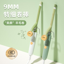 ��ë�����l����С�̈́���С��С̖9mm3�м�̩��늠C�̰l����Ů