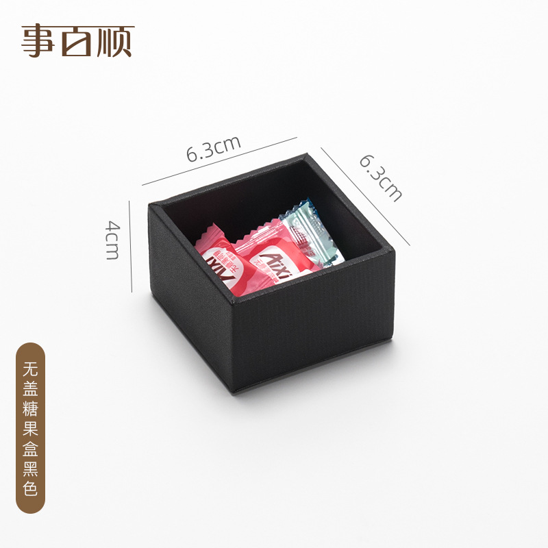 뚜껑이 없는 사탕 상자 검정색