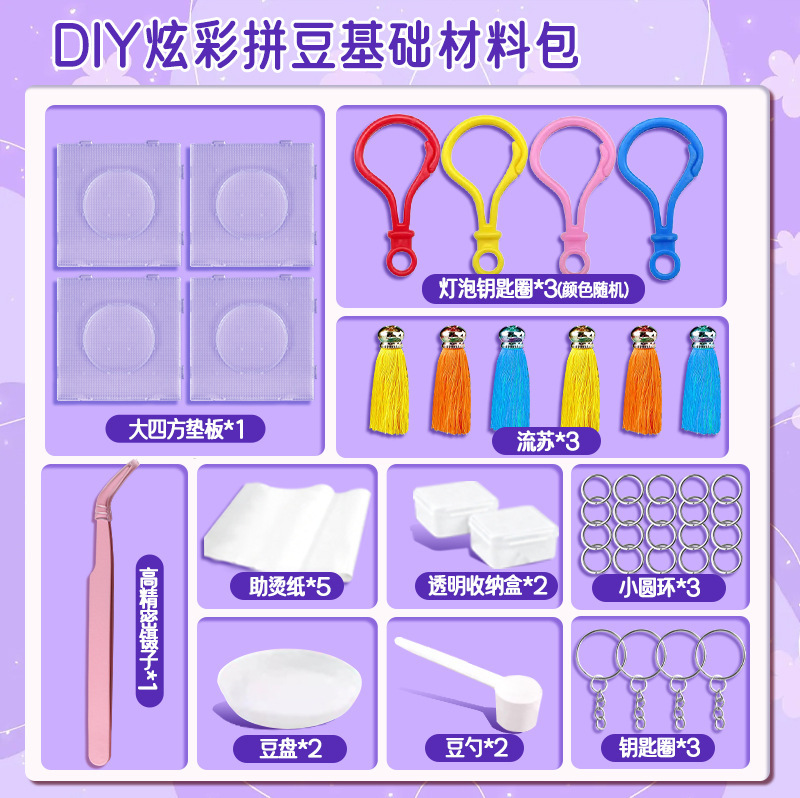 Tassel-Basic Kit