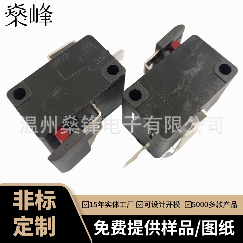 SF-MSB-01106-S-2.1 양극 상시 열림