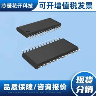 GL850G-HHY60 GL850G 丝印GL850G 封装SSOP28 USB转换芯片 当天发