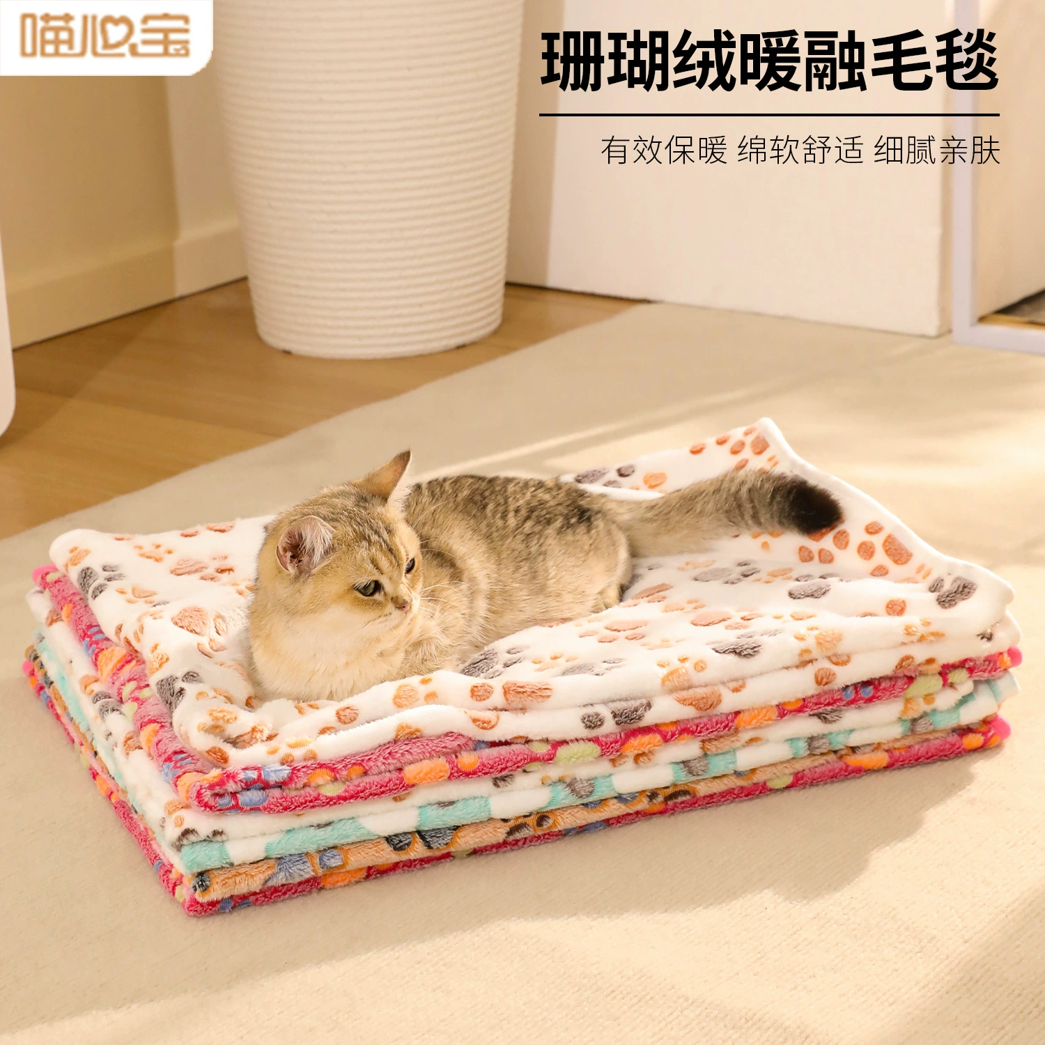 Зимние кошки теплые домашние одеяла Кошки собаки спят с постоянной температурой коврик