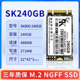 适用120G128G256G 全新m2固态硬盘 m.2 NGFF SSD台式机笔记本电脑