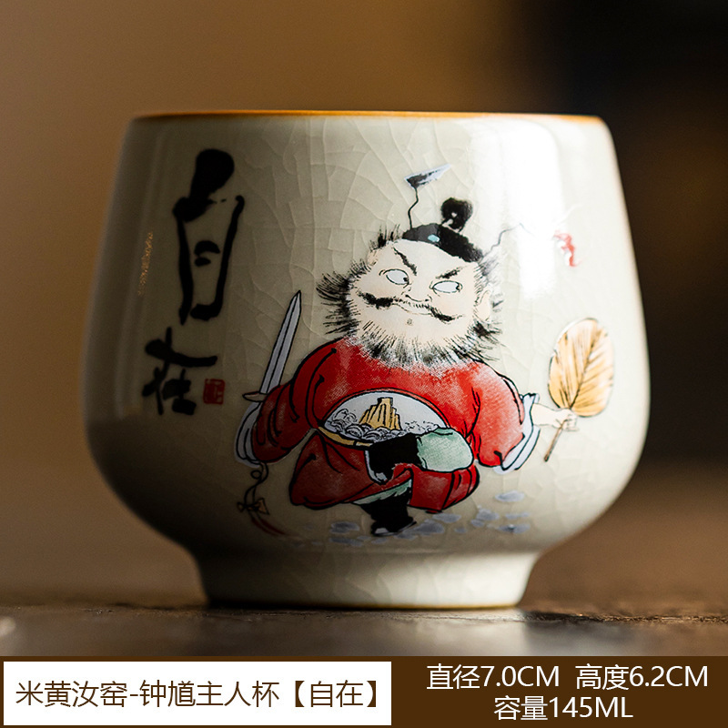 종야오 프리 컵