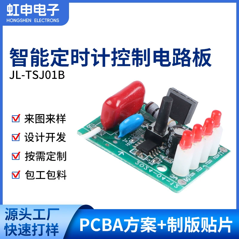 Печатная плата управления интеллектуальным таймером для аквариума подходит для более 100-точечных электроприборов, можно настроить 3