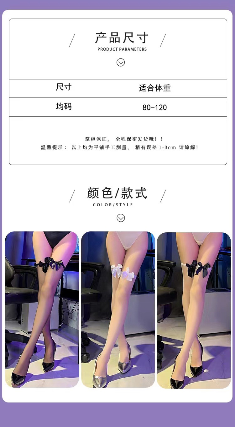 White Bow Fishnet Over-the-Knee Stockings, Ultra-thin Polyester, One Size — detail image 4