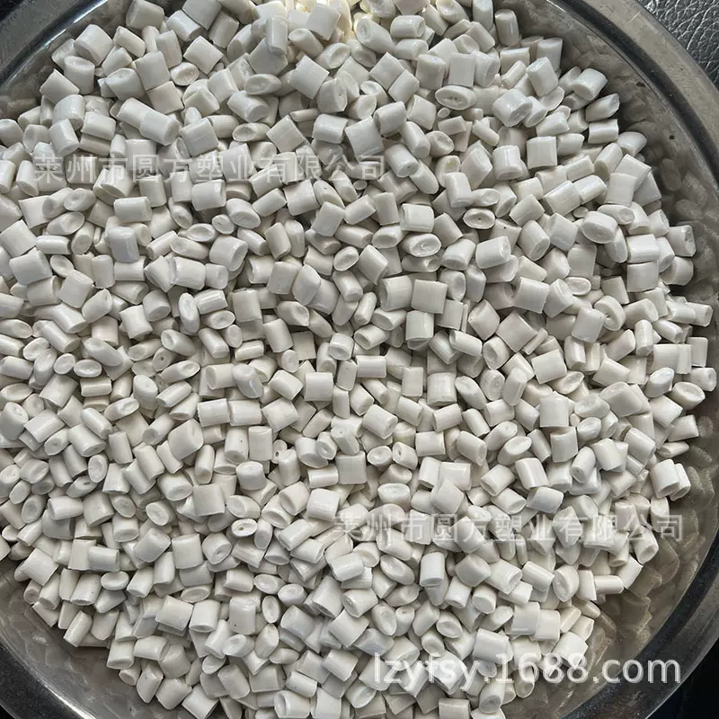 PPR白色再生料,PPR管高冲击回料 PPR地暖管,热水管再生塑料颗粒