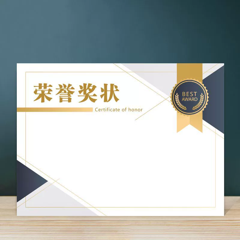 А4 двойная клейовая бумага пустой сертификат для печати