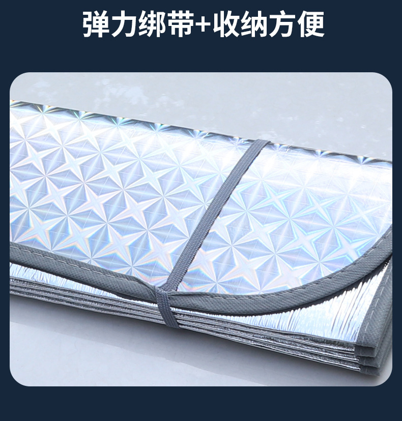 Car laser sun visor front windshield sun visor sun shield summer supplies wholesale