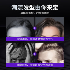 UROSE蓬鬆定型噴霧去油髮膠蓬鬆定型 清香乾膠啫喱水美髮廊髮膠