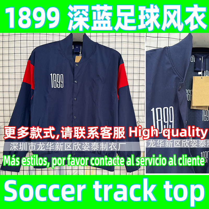 1899 Dark Blue Full-Zip Vintage Football Windbreaker Track Top