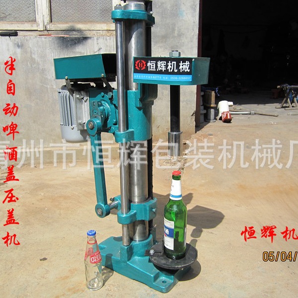 啤酒封口机 啤酒压盖机 全自动饮料封口机液体灌装设备
