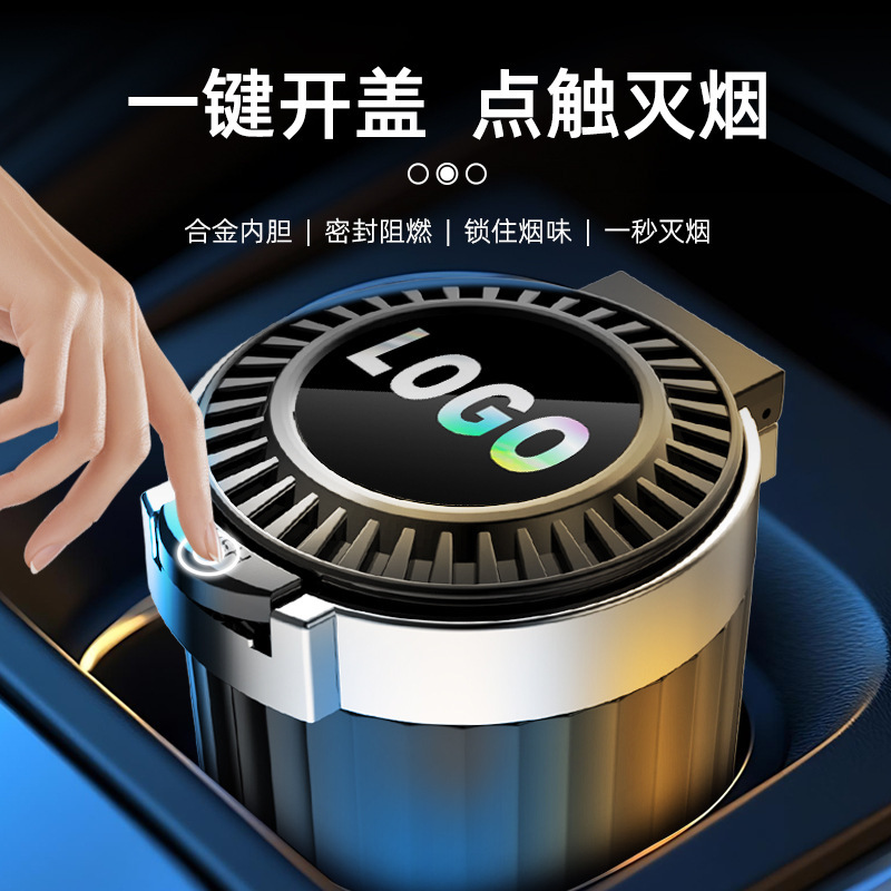 New Car Ashtray with Cover, Anti-Smoke Ash, High-End Creative Car Ashtray, Factory Cross-Border Wholesale