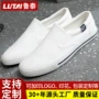鲁泰男士定制帆布男鞋