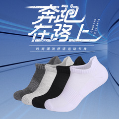 Thickened towel-soled running socks, non-slip combed cotton socks, sweat-absorbent breathable sports hiking socks, floor socks supplied directly from the manufacturer
