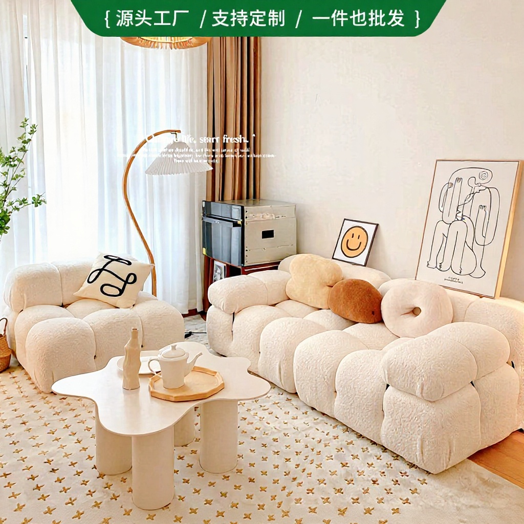 Tofu Block Lazy Sofa Living Room Set Small Apartment Furniture Cube Module Cream Ins Tatami Small Apartment