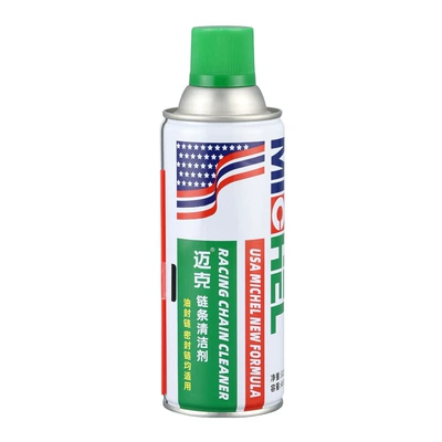 Mike's Bicycle Chain Cleaner Mountain Bike Chain Oil Stain Removal Cleaning Spray for Maintenance (Cleaning/curing agent) - 1-bottle-450ml