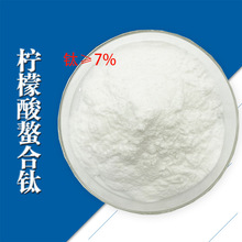 ����������� ����� �&ge;7% ⁷� ��΢��Ԫ��  ˮ�����~���