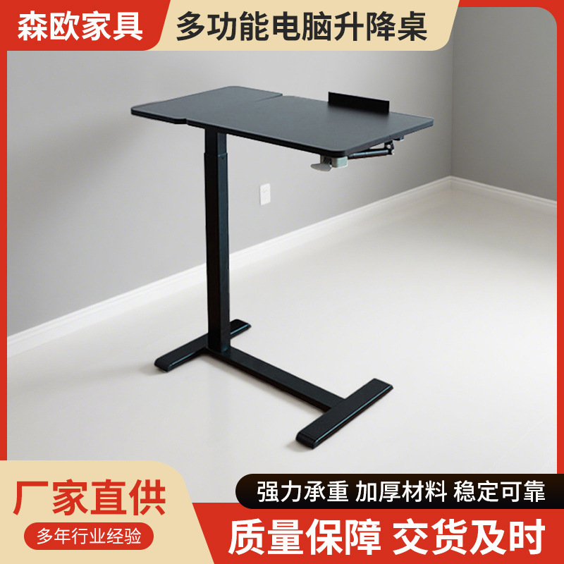 Movable Adjustable Bedside Table Bedroom Home Desk Student Writing Computer Table Standing Workbench Desk