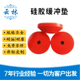 工业橡胶;橡胶密封圈;聚氨酯橡胶
