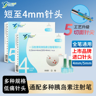 �ȍu����^ע��P4/5mm�P�|���P�һ�������������m���Z���t��