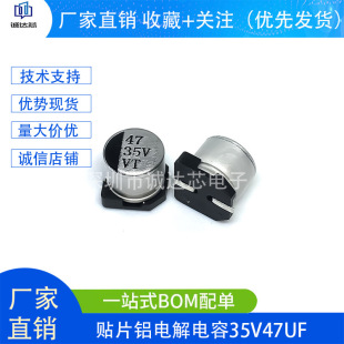 �NƬ�X늽���� 35v47uf 6x5MM �NƬʽ�X늽� 47UF35V SMD���