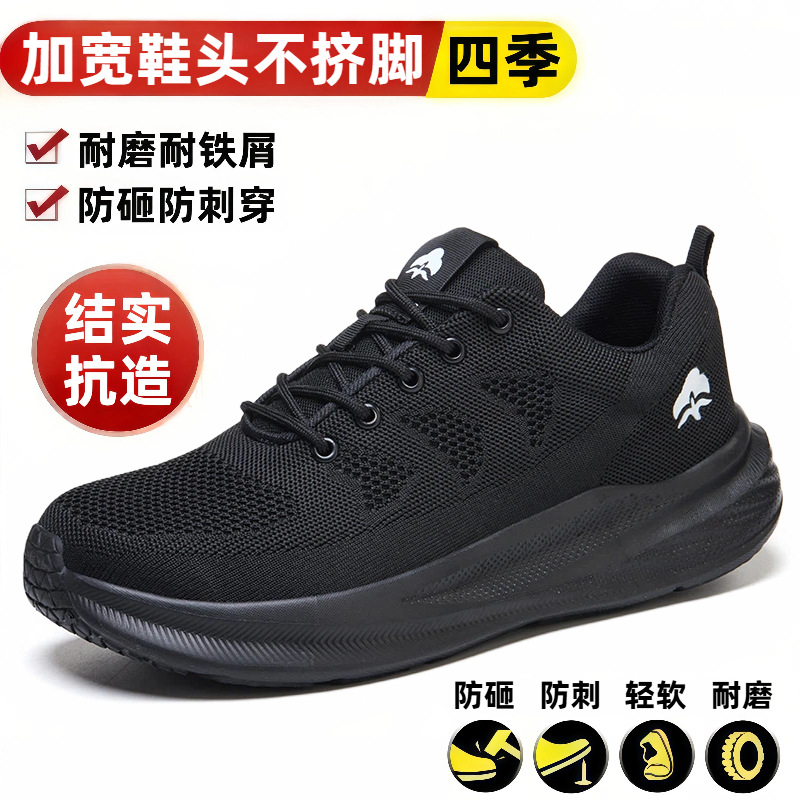 Zapatos de Seguridad para Hombre de Malla Transpirable y Puntera de Acero, Anti-impacto y Anti-perforación para Trabajo image 8