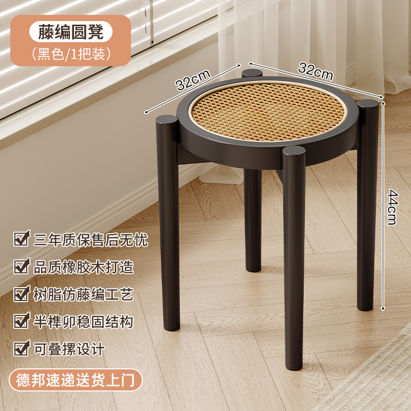Taburete de ratán de madera nórdica taburete cuadrado apilable en casa, banco, taburete de comedor de repuesto para restaurante, mesa de comedor simple, silla alta