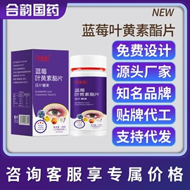 非处方滋补膏;功能饮料;软糖