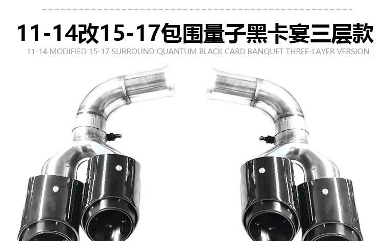 Suitable for 11-24 new Porsche Cayenne coupeS modified original sports three-layer exhaust pipe four-outlet tail throat