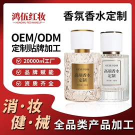 身体护理套装;私处保养;保健护具