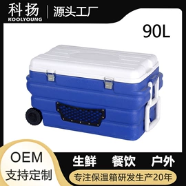 冰袋冰包;食品储运设备;车载冰箱