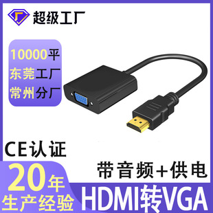 hdmi�Dvga�������l����D�Q���ҕ��X�D�Ӿ����往�^hdmi to vga