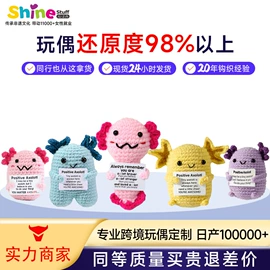 玩偶;儿童帽;其他民间工艺