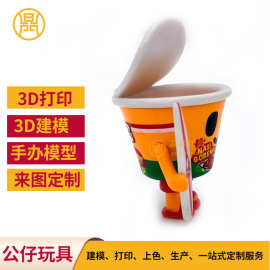 搪胶公仔安抚玩具 PVC玩具玩偶过家家亲子游戏扮演 搪胶玩具批发