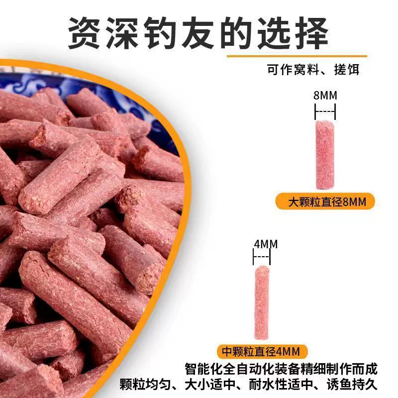 Red worm earthworm pellets and nest materials, wild fishing, black pit, nest particles, fish feed, crucian carp, carp, fish bait bottom material factory