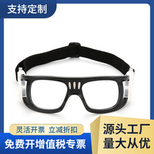 男士防雾户外运动眼镜可配近视护目足球眼镜架/篮球眼镜085批发