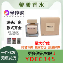 �羳Perfume���Q�{���غڰ����ӷ�����Ůʿ����ϼ�����b��ˮ���l