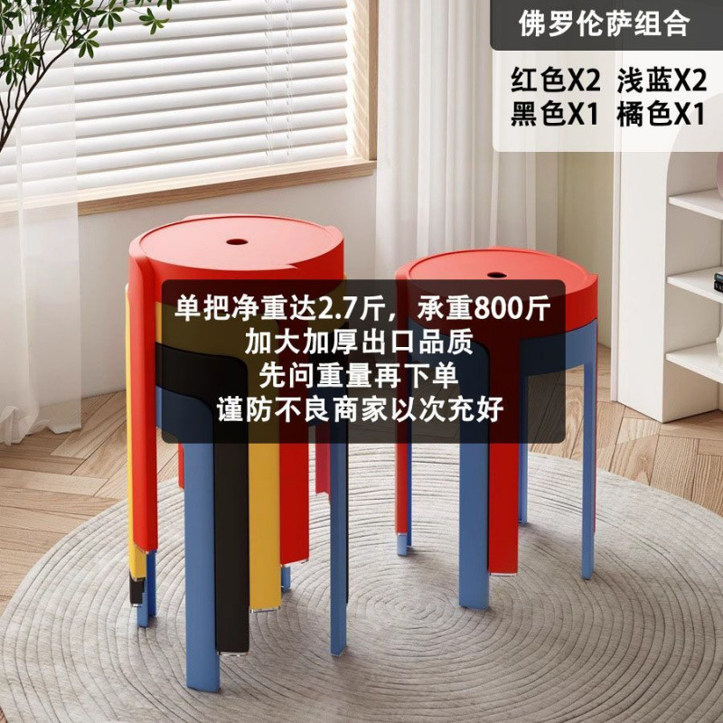 6개 - 피렌체 조합 - 수출 품질 슈퍼 모델