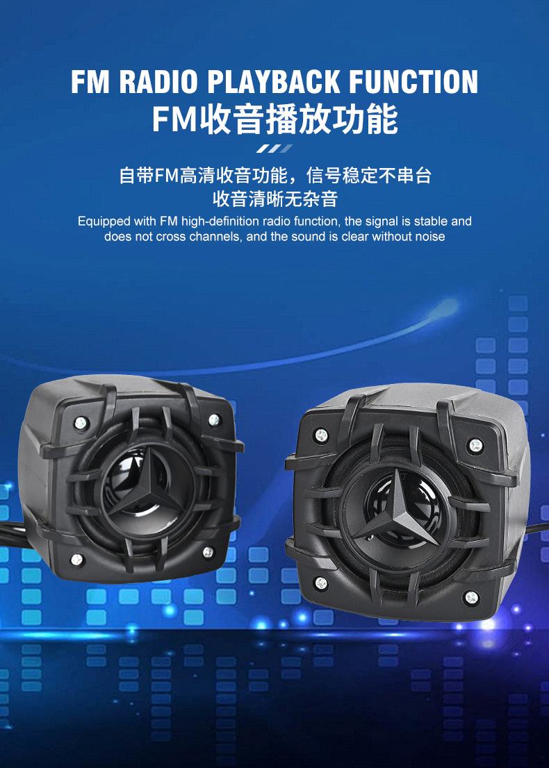 Motorcycle Audio System 2.5inch Bluetooth Phone Call Device, Waterproof Handlebar-Mounted Mp3 Player, Dedicated for Motorcycles
