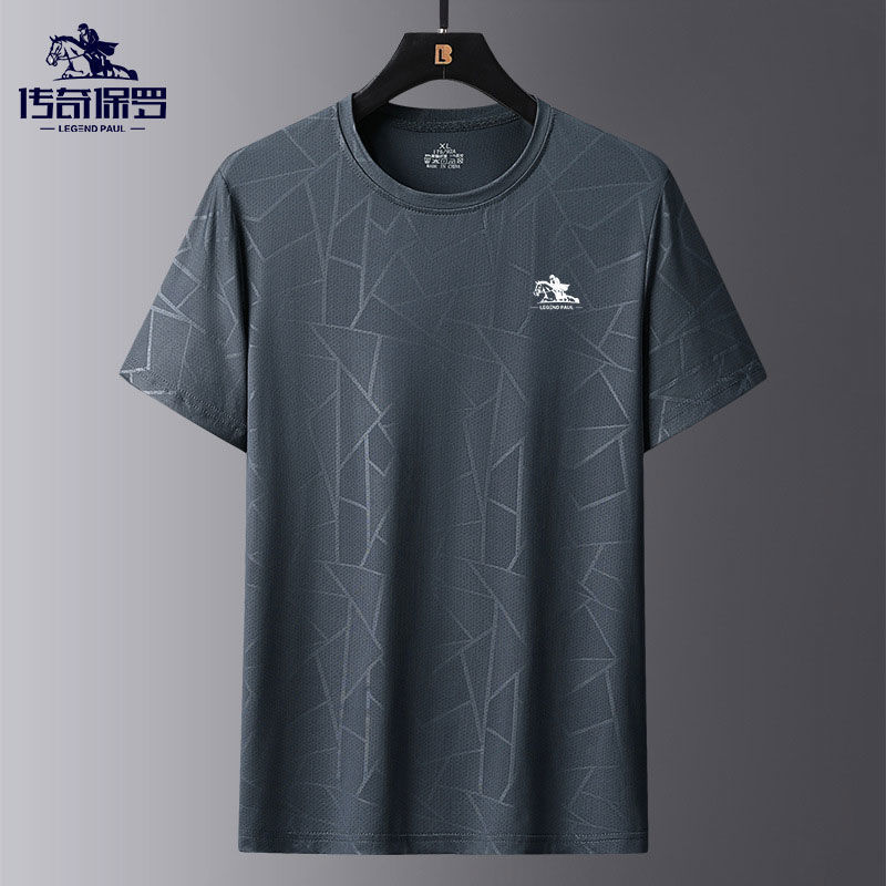 809 ice silk single short sleeve gray
