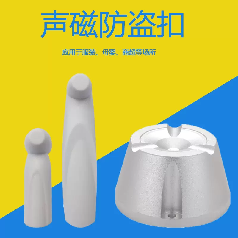 声磁小榔头防盗扣商场衣服防盗扣58k硬标签大号46/51/61定制防拆