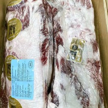 澳金凤凰M6-7韩式胸腹肉203厂F4代和牛后胸涮锅烤肉供应链冷冻